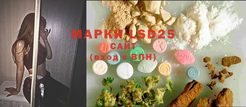 LSD-25 экстази ecstasy  продажа наркотиков  Надым 