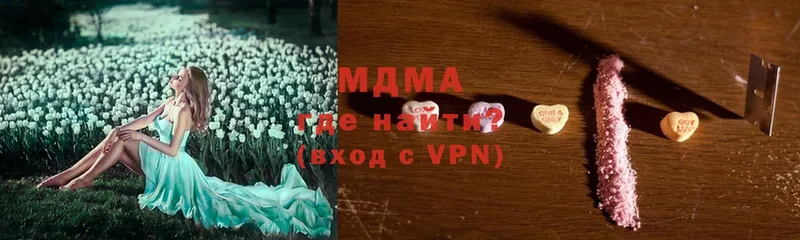 МДМА Molly Надым