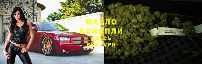 Дистиллят ТГК Wax  Надым 